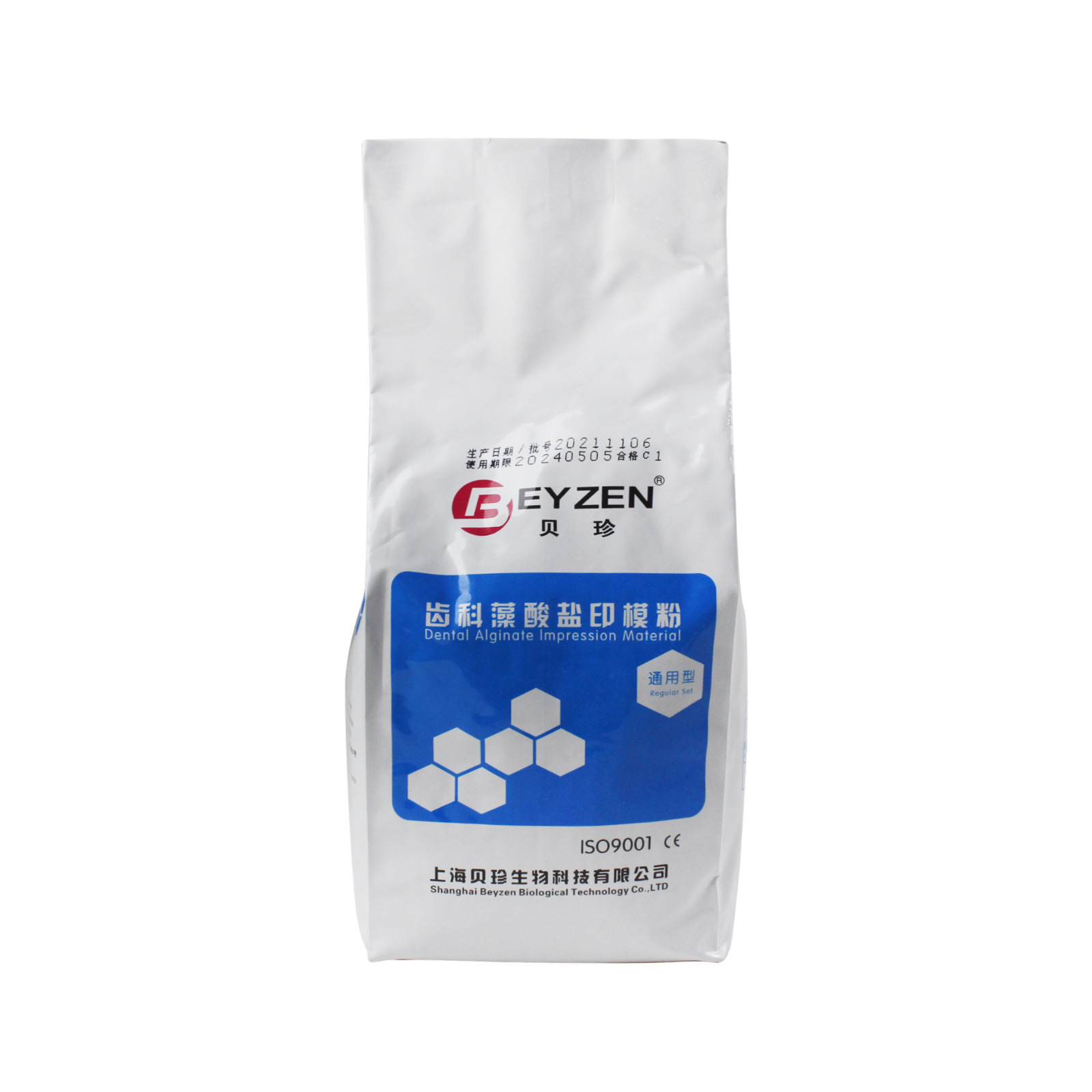 上海贝珍/EYZEN 齿科藻酸盐印模粉 通用型，454g/袋