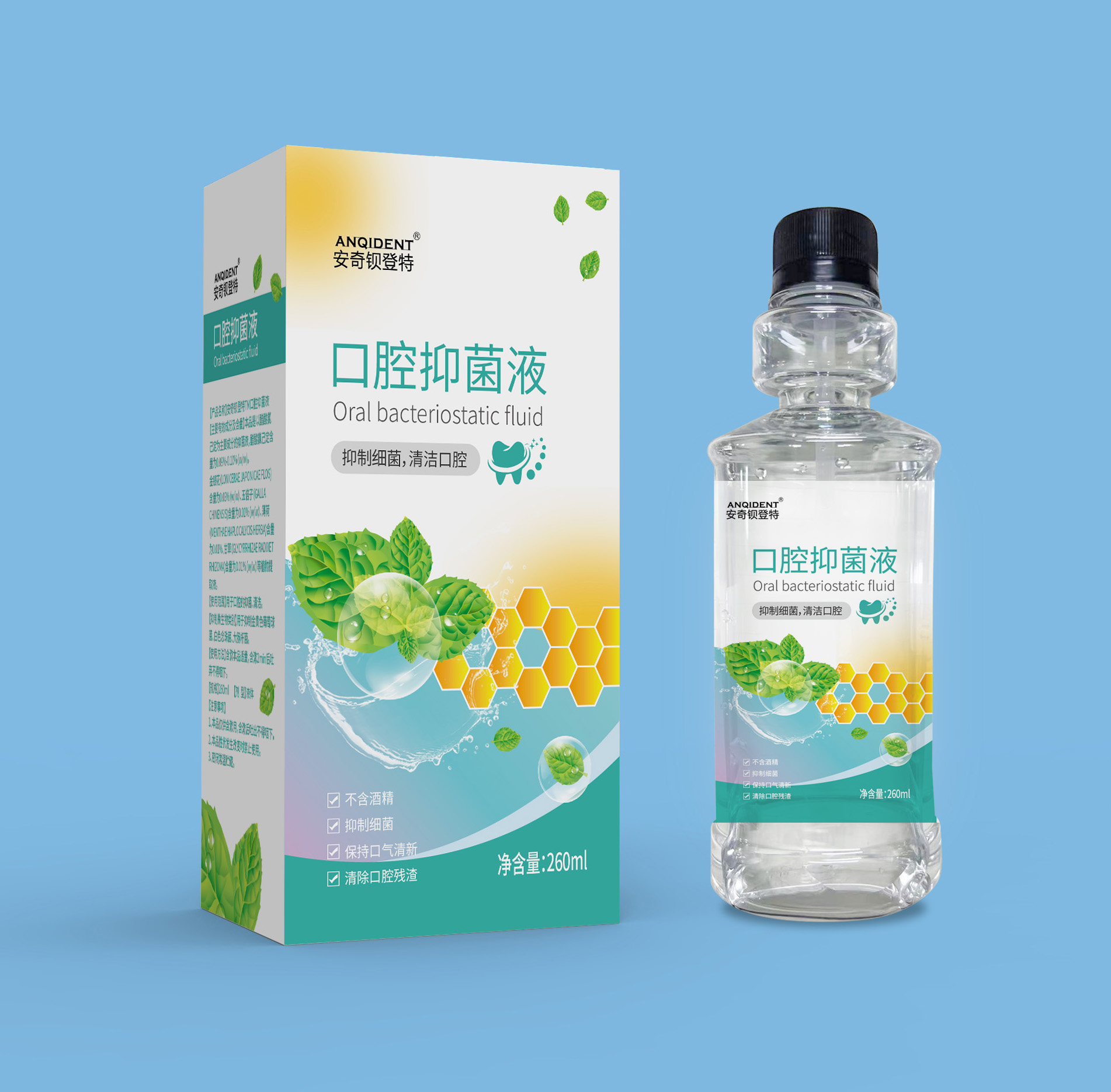 安奇钡登特 口腔抑菌液 金银花 260ml/瓶