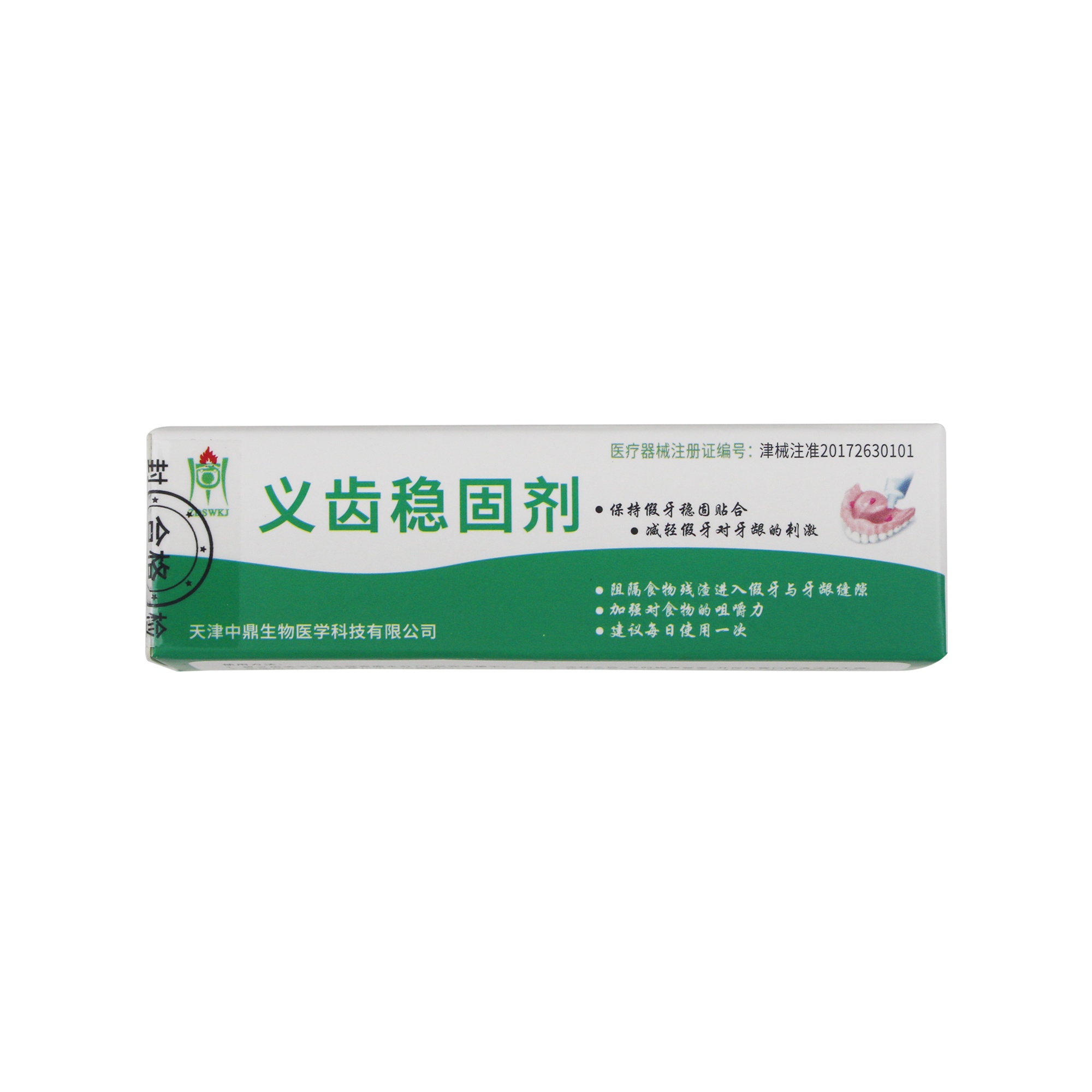 中鼎生物/ZDSW 义齿稳固剂 假牙稳固剂 10g/支