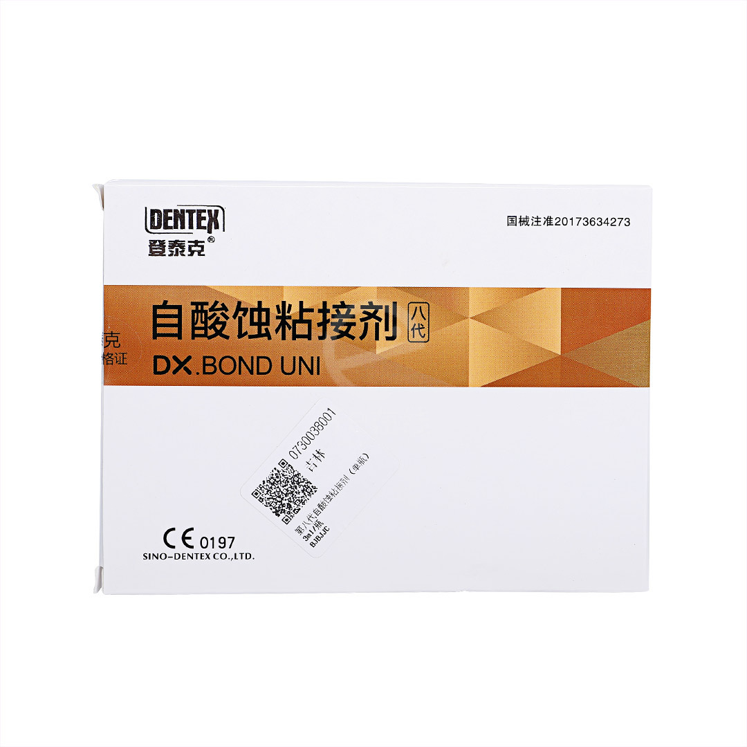 登泰克 DX.BOND UNI第八代自酸蚀粘接剂3ml