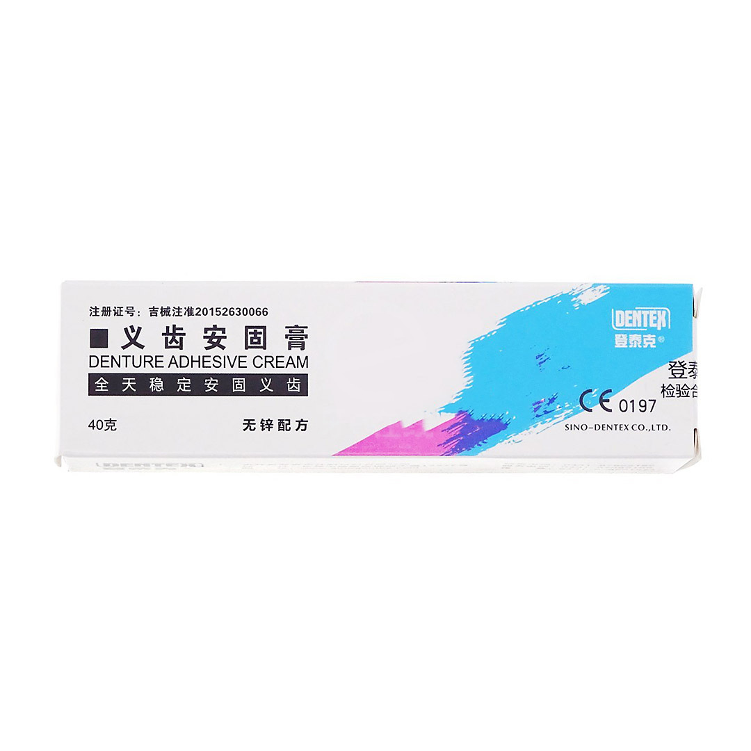 登泰克 义齿安固膏/义齿稳固剂40g