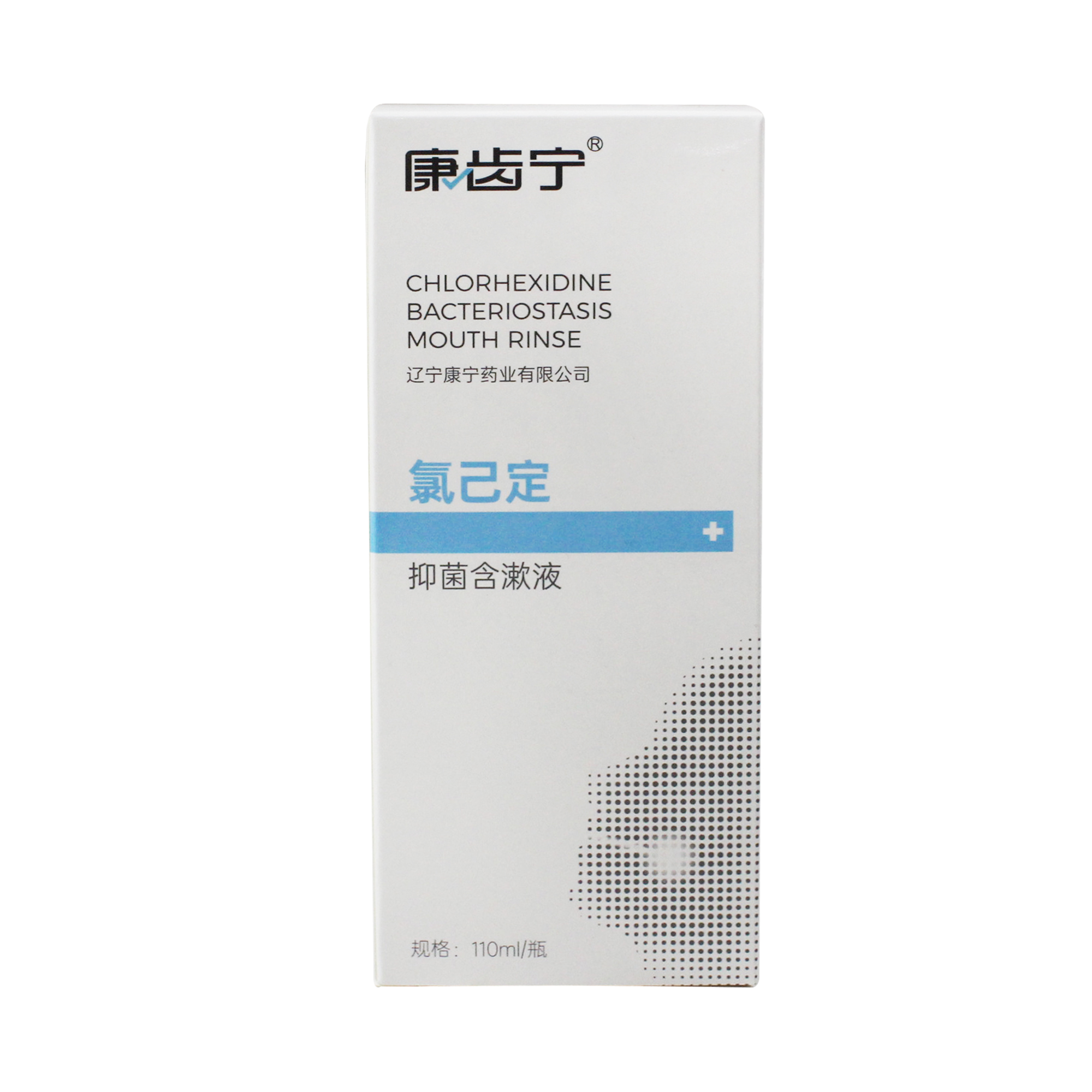 康齿宁 复方氯己定含漱液 110mL/瓶