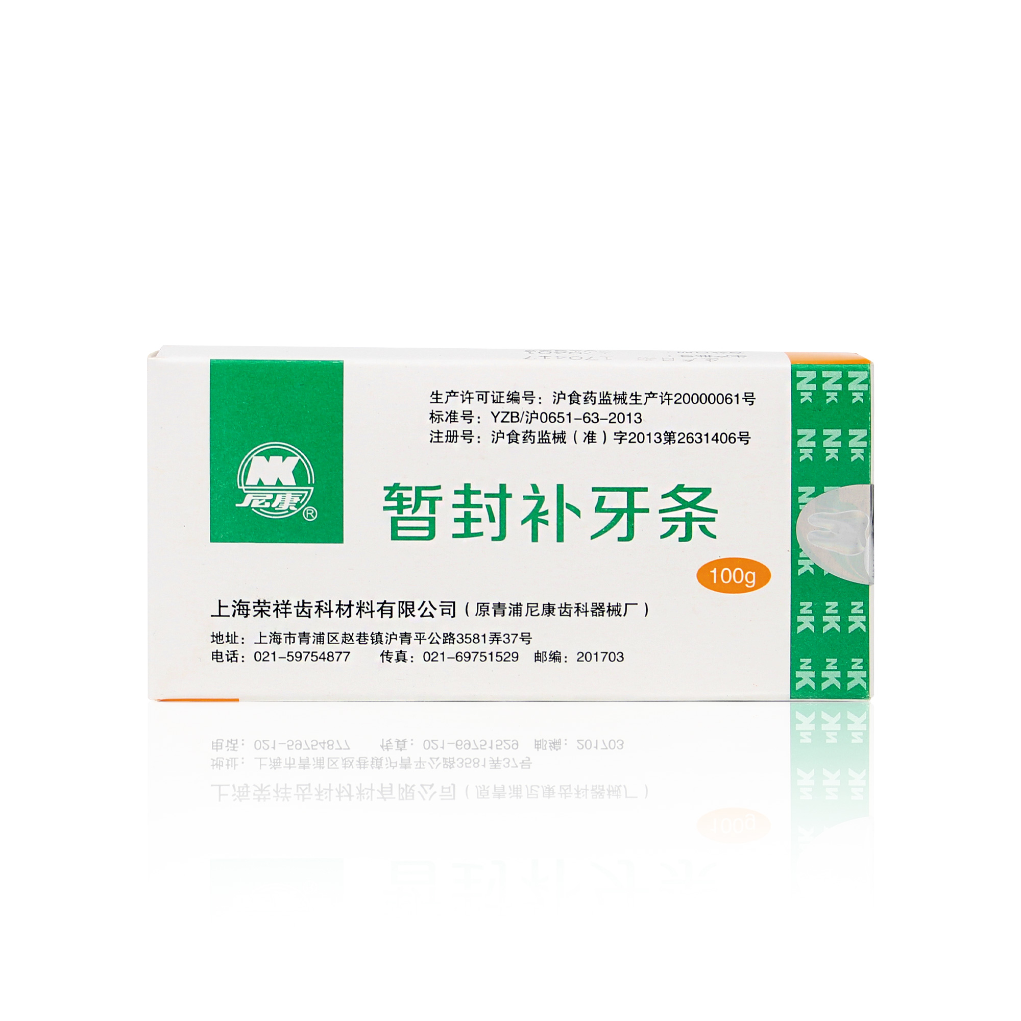 尼康/NK 暂封补牙条 100G，白色