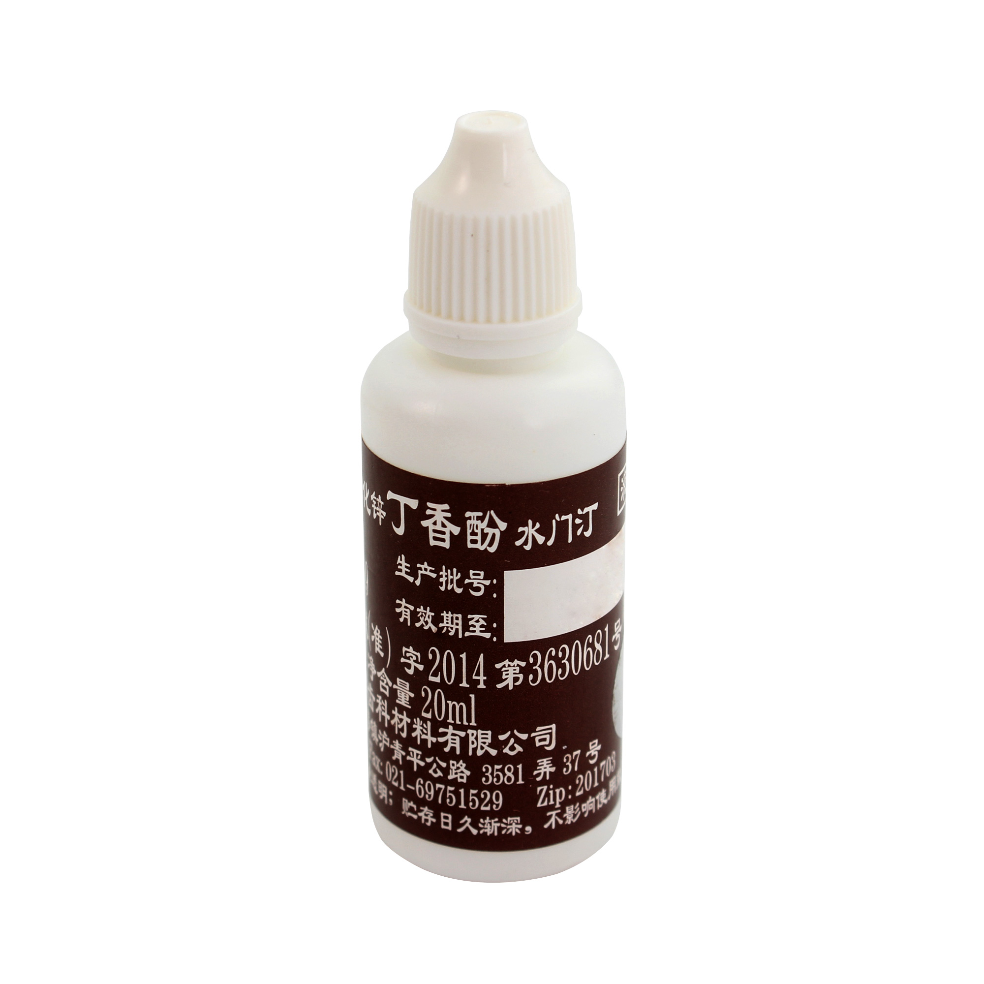 尼康/NK 齿科氧化锌丁香酚水门汀(液)/丁香油20mL