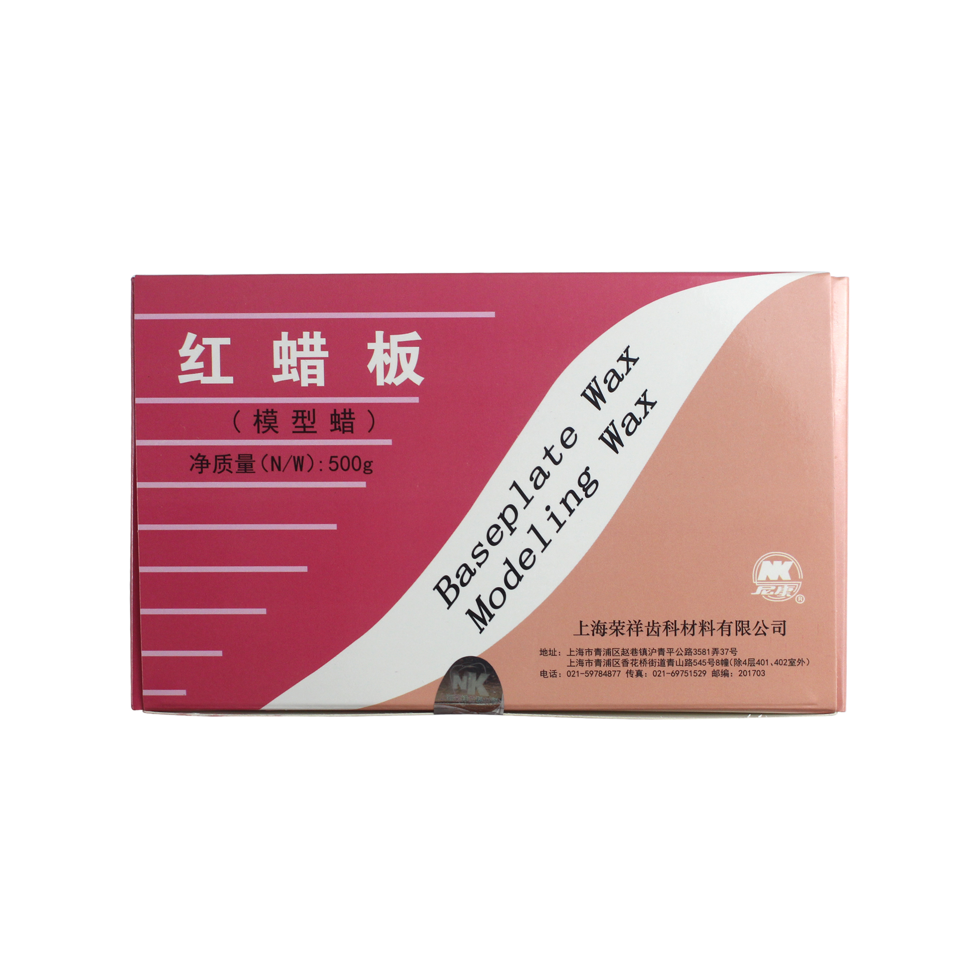 尼康/NK 红蜡板 模型蜡 500g/盒