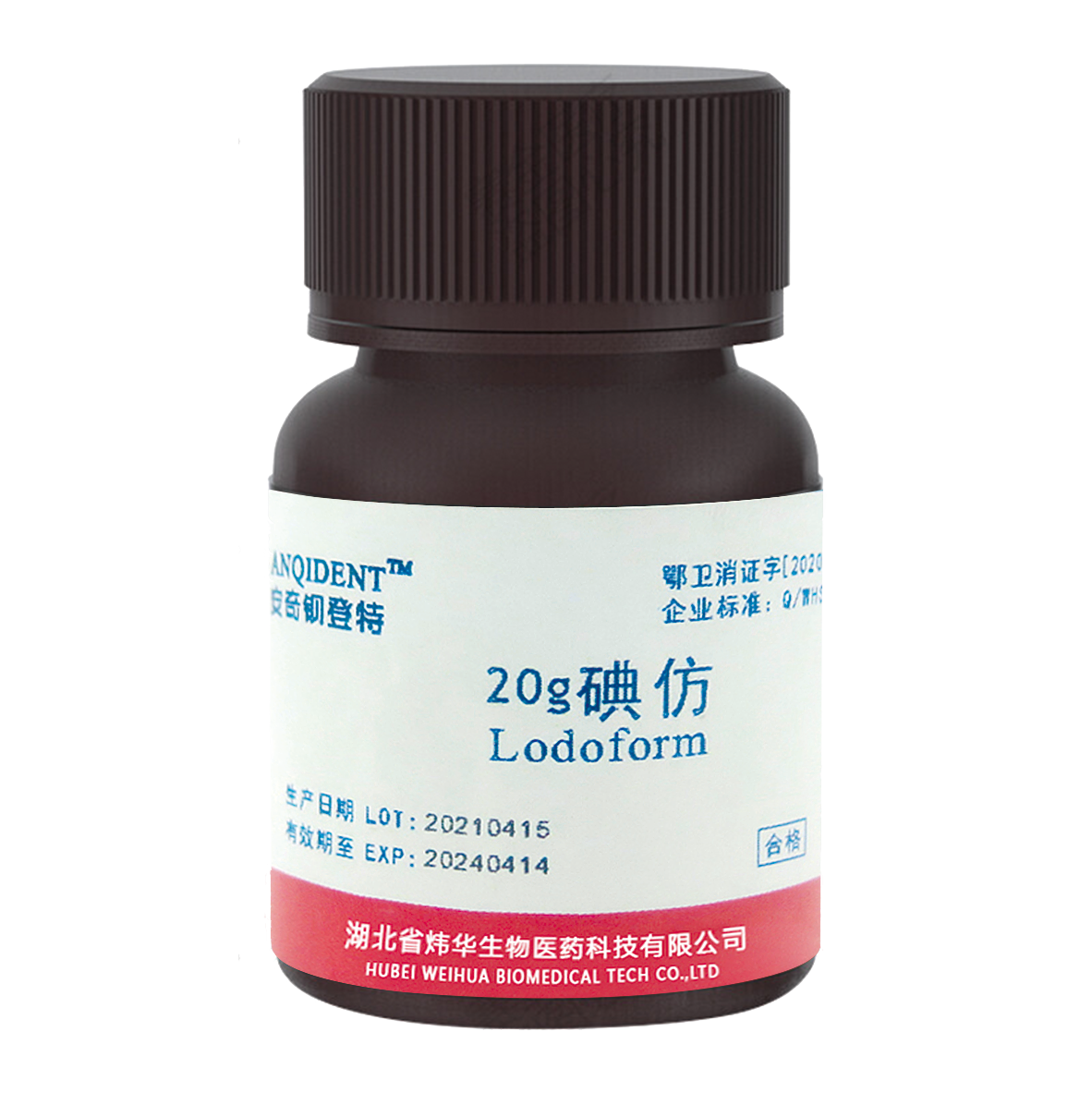 安奇钡登特 碘仿 20g